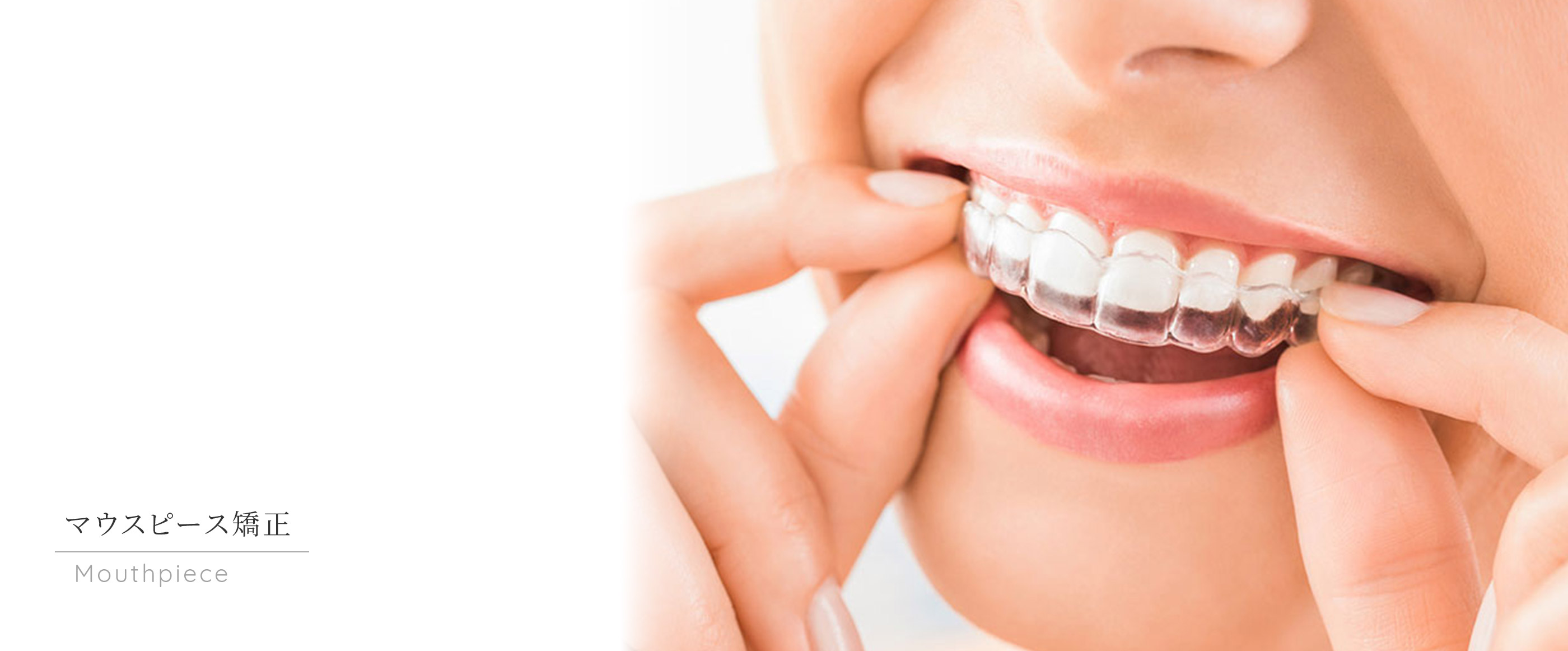 キービジュアル