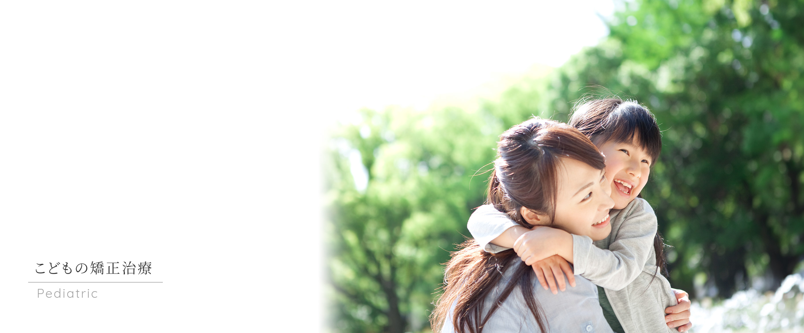 キービジュアル