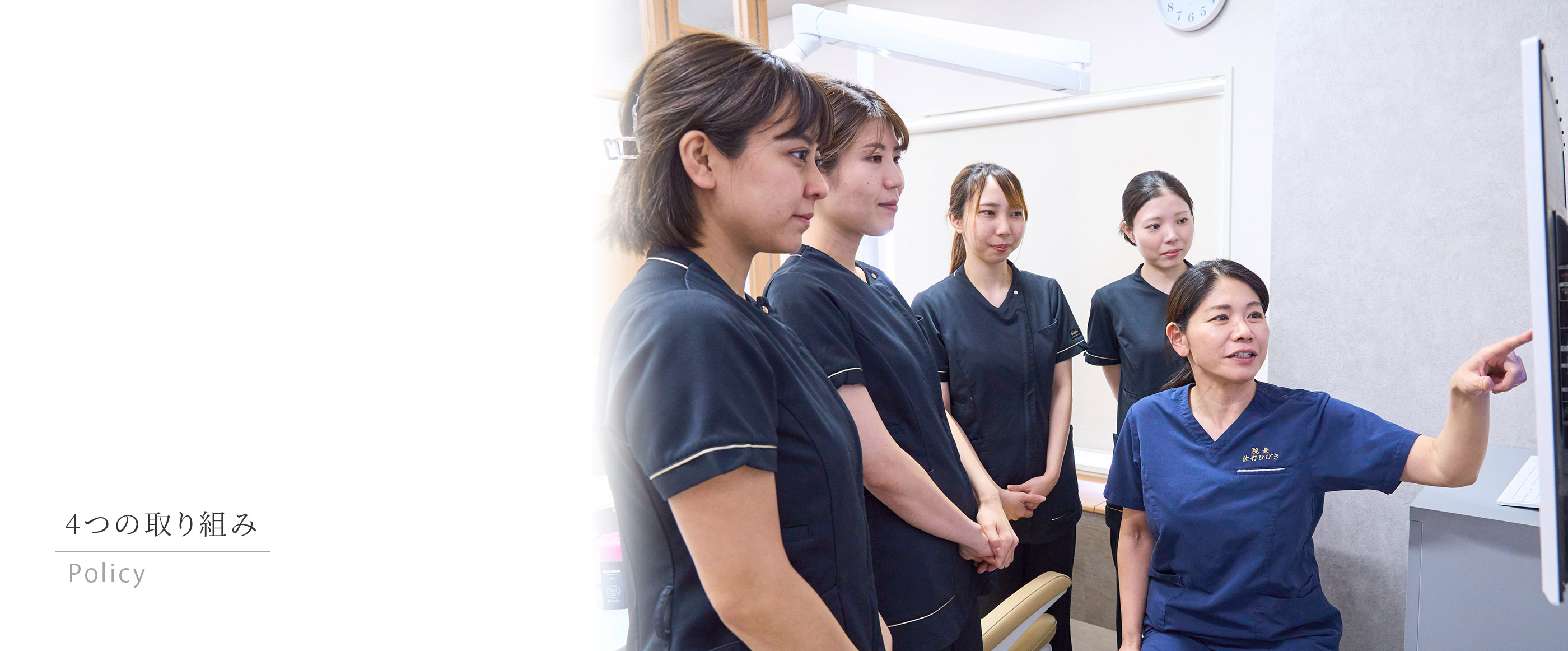 キービジュアル