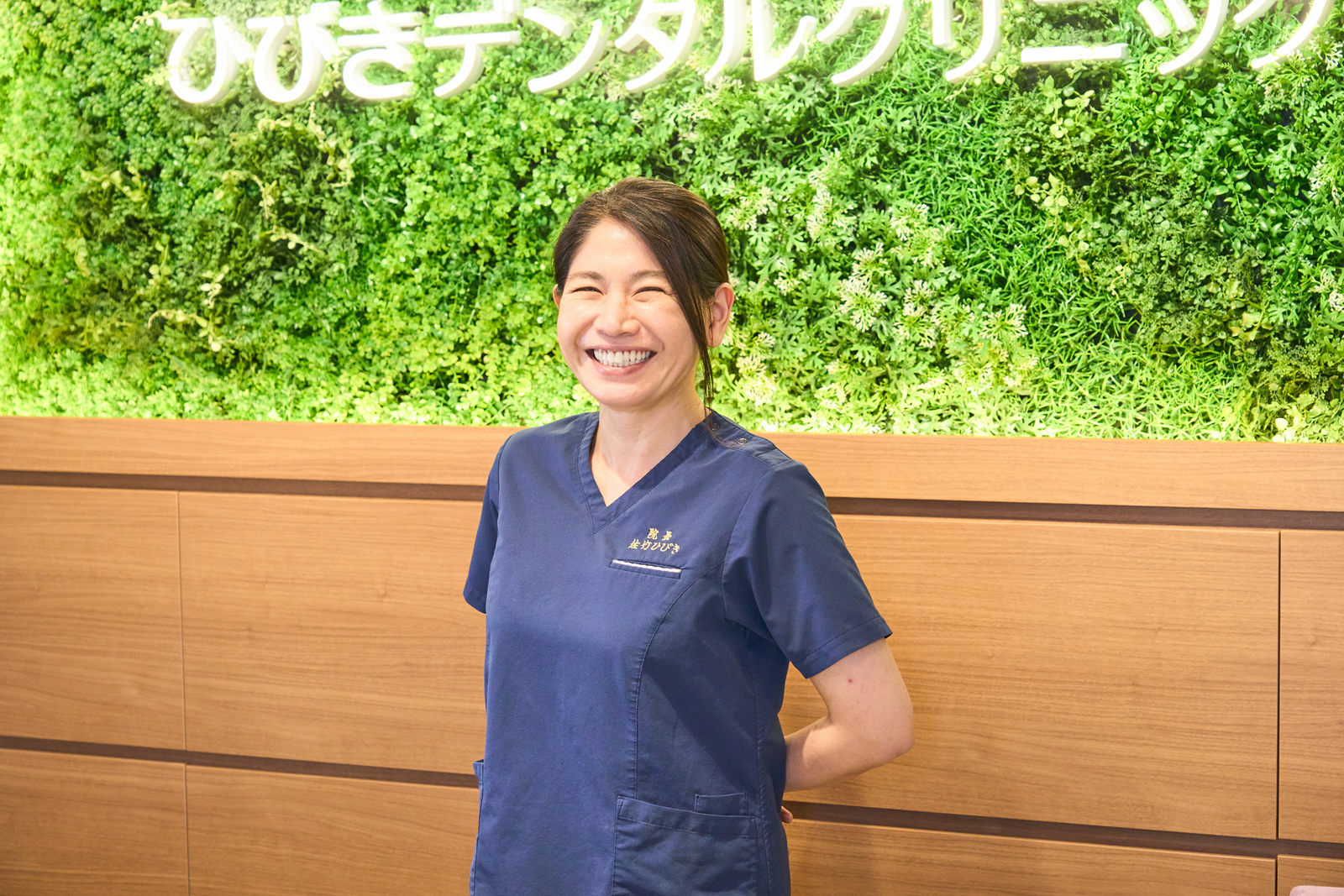 院長・佐竹 ひびき