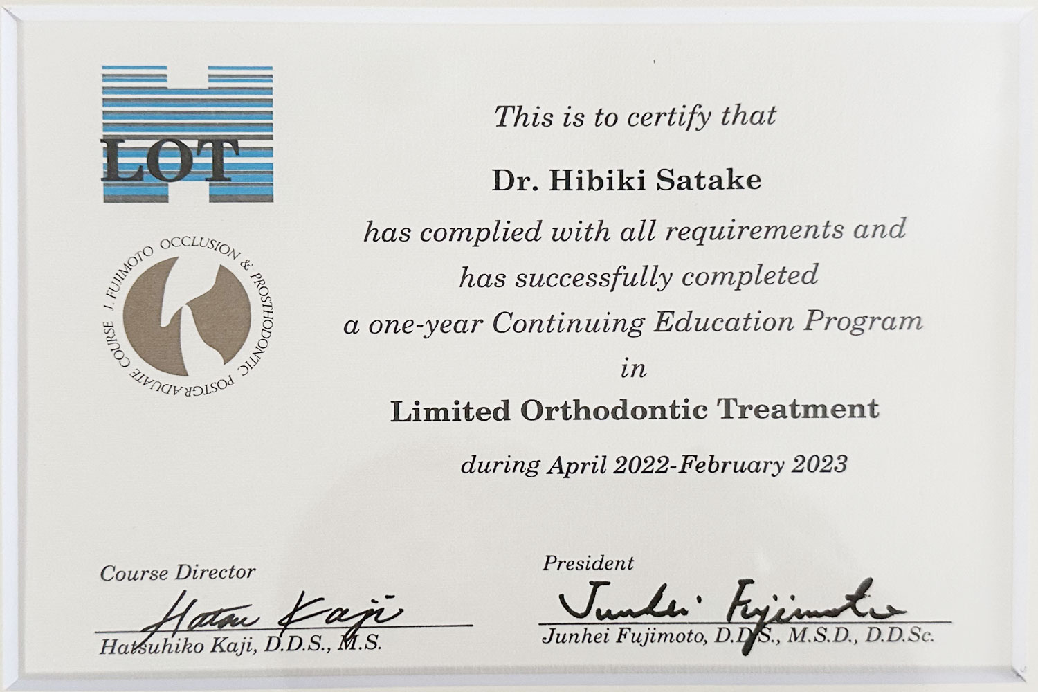 サティフィケイト