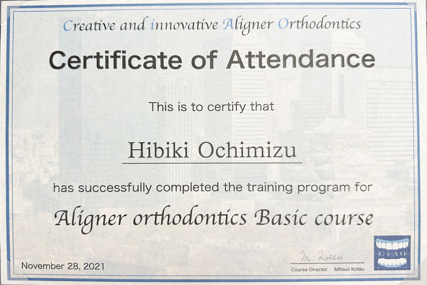 サティフィケイト